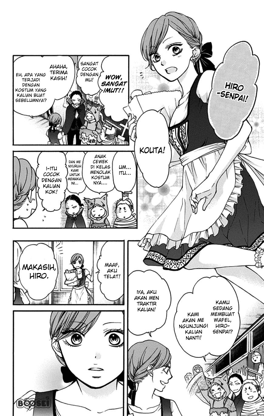 Kono Oto Tomare!